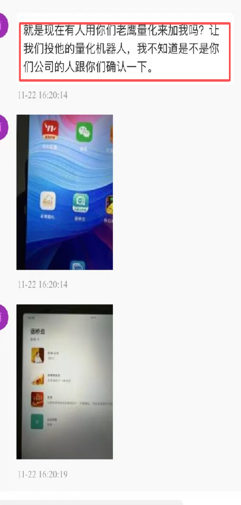 �ƽ��ֻ��г�����